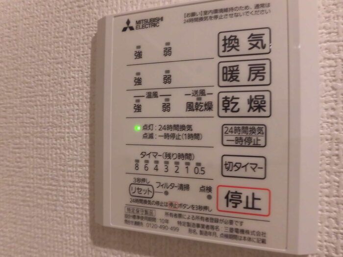 バスルーム
