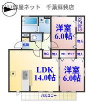 パークストリートの間取り画像