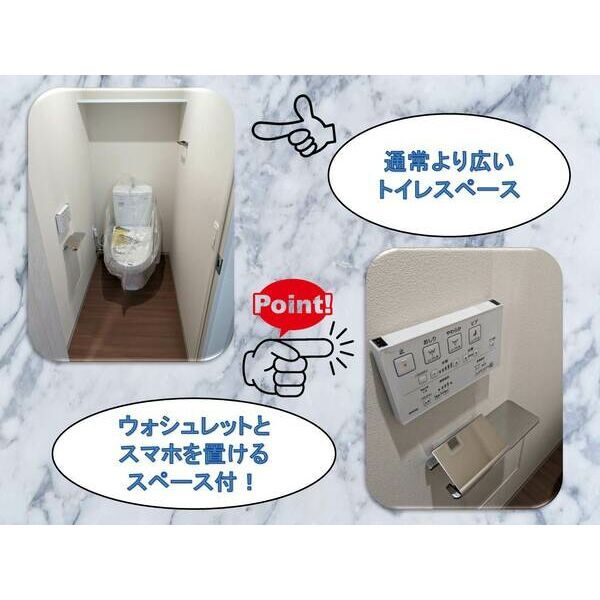 トイレ