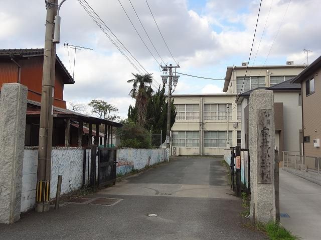 中間市立底井野小学校(500m)