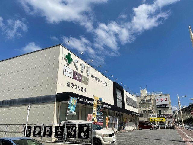 近くに施設あり