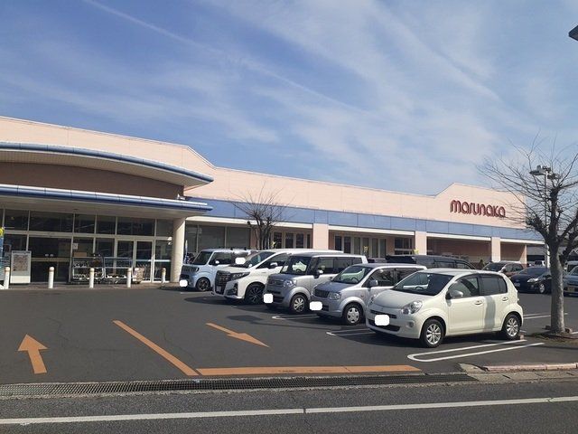 マルナカ妹尾店まで150m