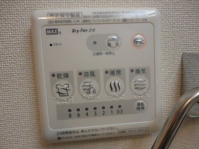 バスルーム