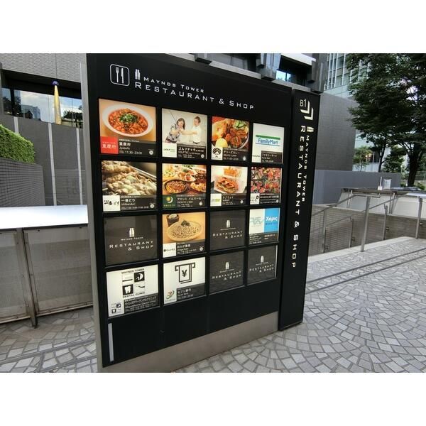 近くに施設あり