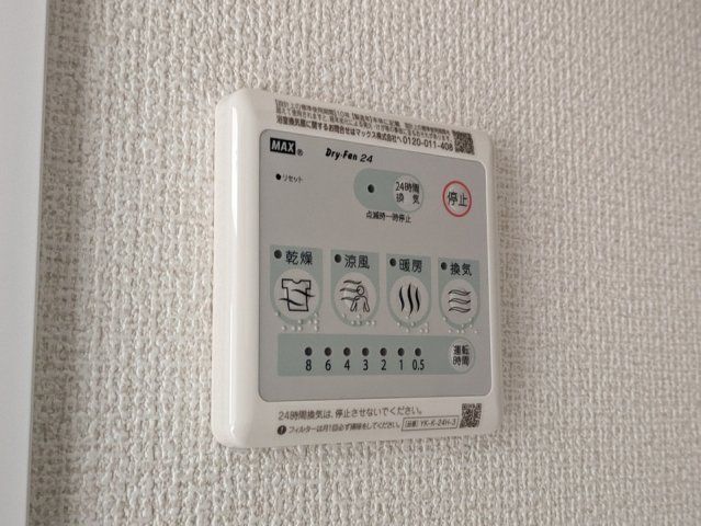 バスルーム
