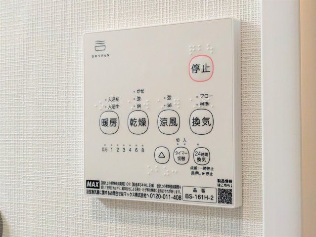 バスルーム