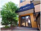 ダンディライオンの間取り画像