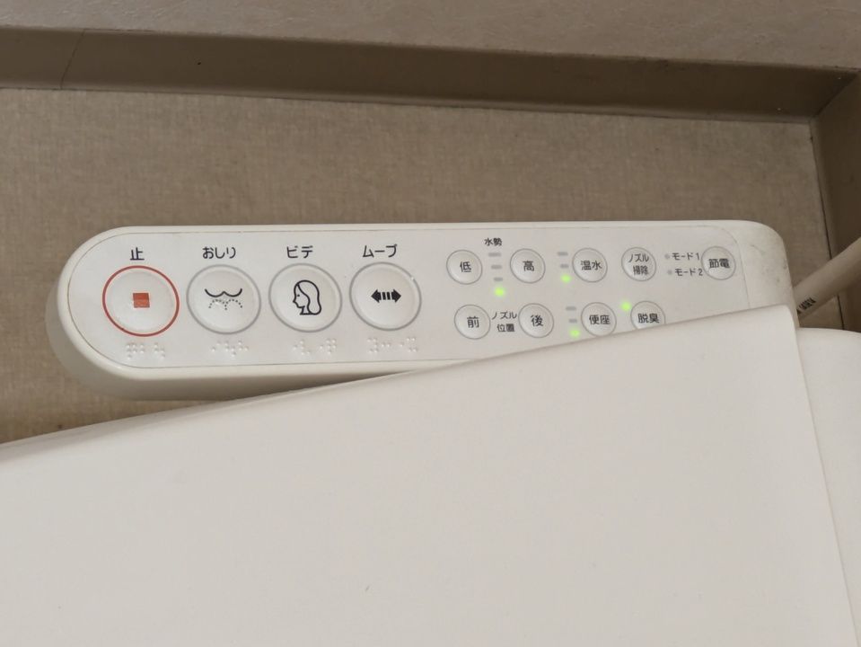 トイレ