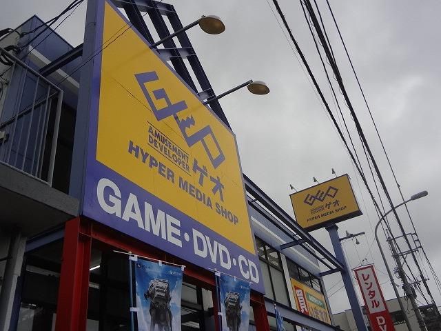 ゲオ/北九州/穴生店 (1322m)