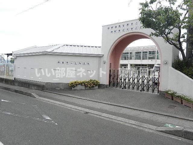 近くに施設あり