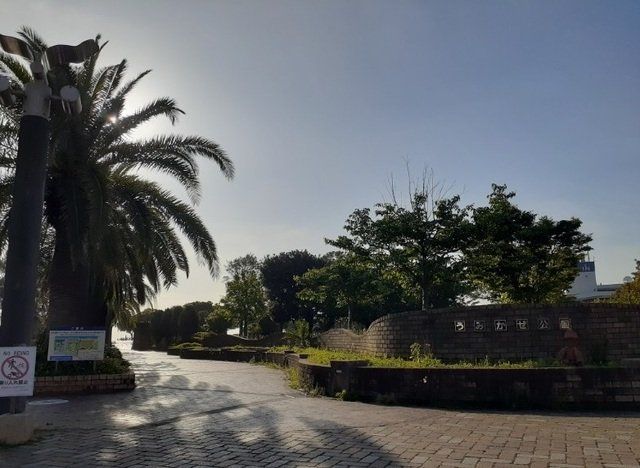 うみかぜ公園まで1090m