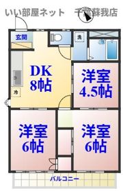 ニューパレスの間取り画像