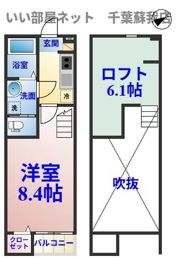 サンテラス浜野(サンテラスハマノ)の間取り画像
