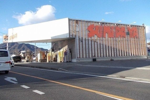 酒庫 住田屋まで50m