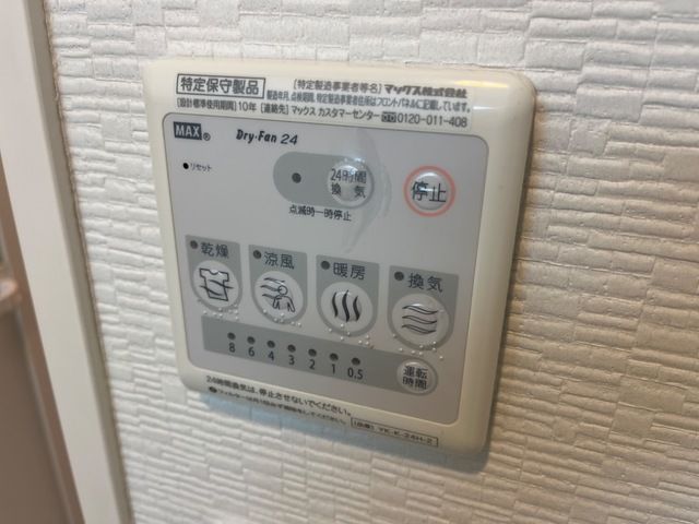 バスルーム