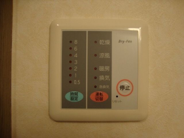 バスルーム