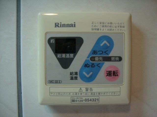 バスルーム