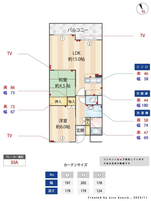 間取図