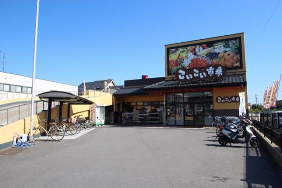 近くに施設あり