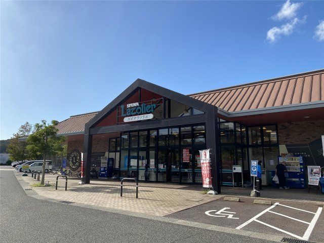 スピナラソリエ高見店(940m)