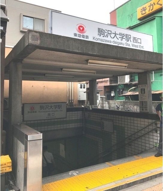 近くに施設あり