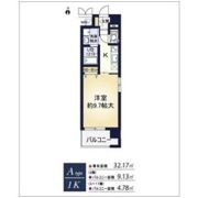 ア・ミュゼ新大阪の間取り画像