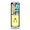 ハイツうみの間取り画像