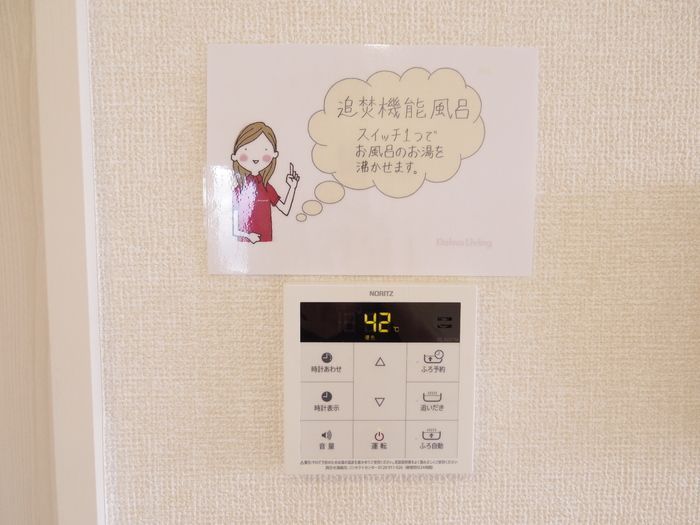 バスルーム