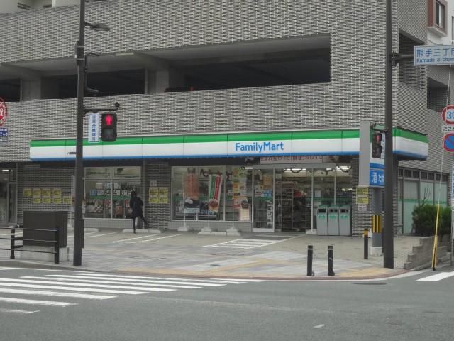 ファミリーマート/八幡黒崎店 (210m)