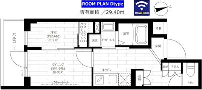 グランドコンシェルジュ宮崎台の間取り画像