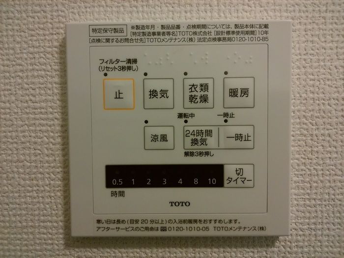 バスルーム