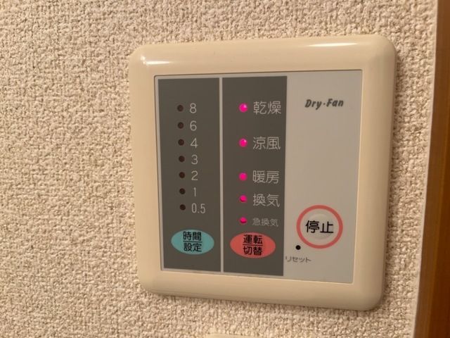 バスルーム