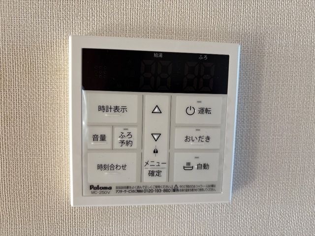 バスルーム