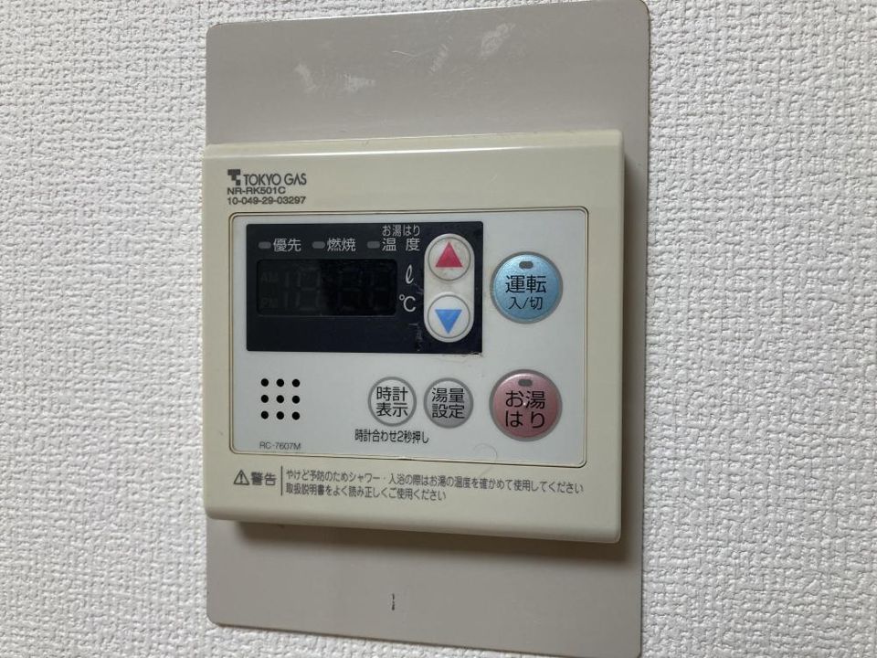 その他