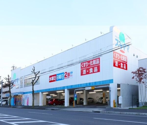 近くに施設あり