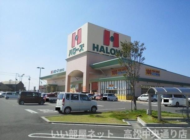 ハローズ観音寺店まで1600m