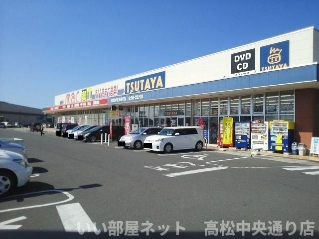 TSUTAYA観音寺店まで1500m