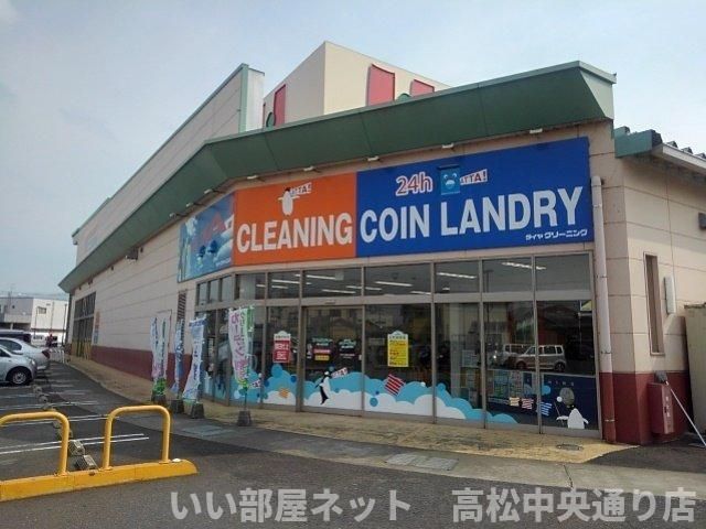 ダイヤクリーニング観音寺店まで1600m