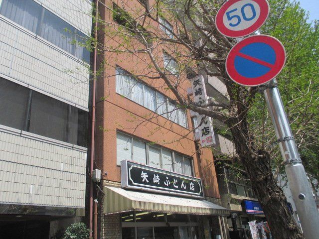 矢崎ビルの外観画像