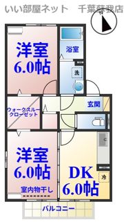 ヴィラグレイスCの間取り画像