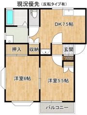 サンパティックの間取り画像