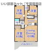 ダイアパレス京葉蘇我Ⅲの間取り画像