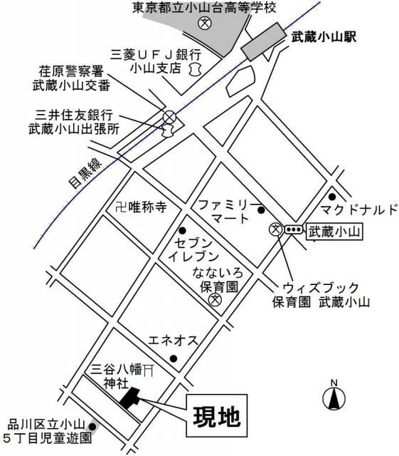 近くに施設あり