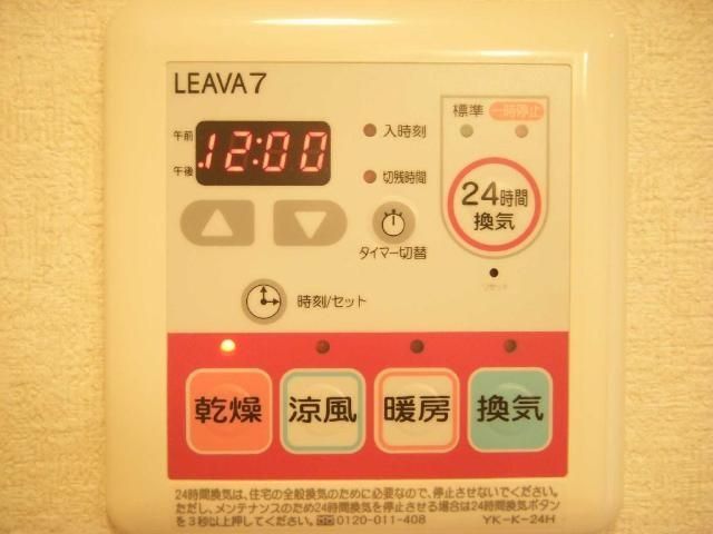 バスルーム