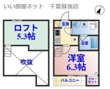 グラン・ノワールの間取り画像