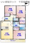 アクアコートの間取り画像
