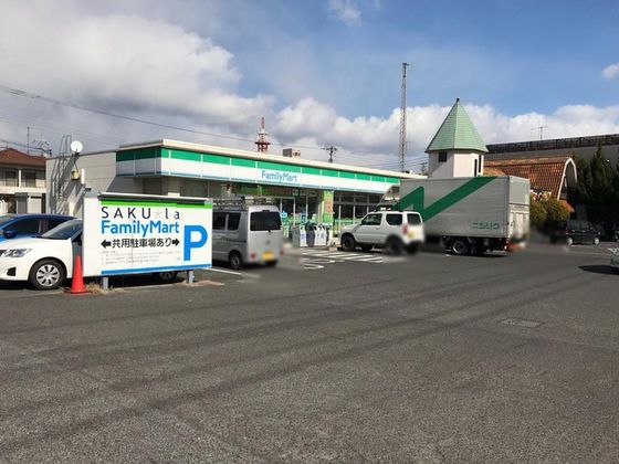 近くに施設あり
