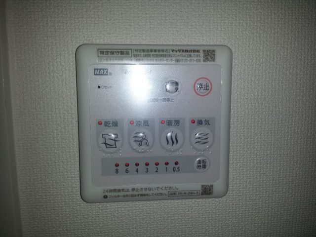 バスルーム