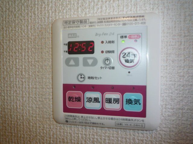 バスルーム