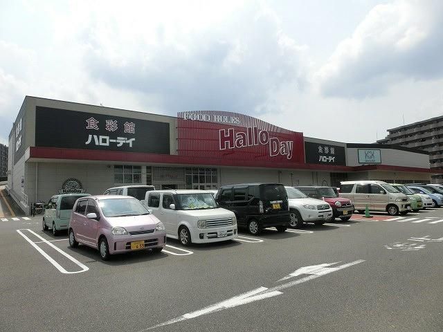 ハローデイ井堀店 (497m)
